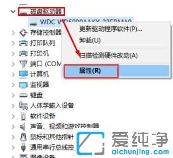 Win10纯净版怎么关闭磁盘的写入缓存