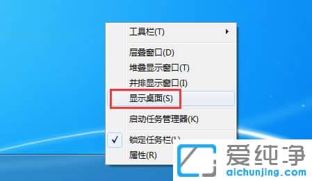 Win7ϵͳ��ô���ٷ�������