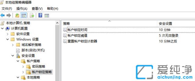 Win10¼ÒÍ¥°æÔõôÆôÓÃ×é²ßÂÔ±»