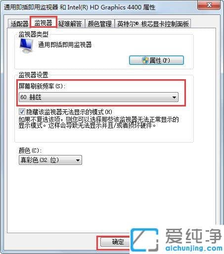 Win7��ô������Ļˢ����