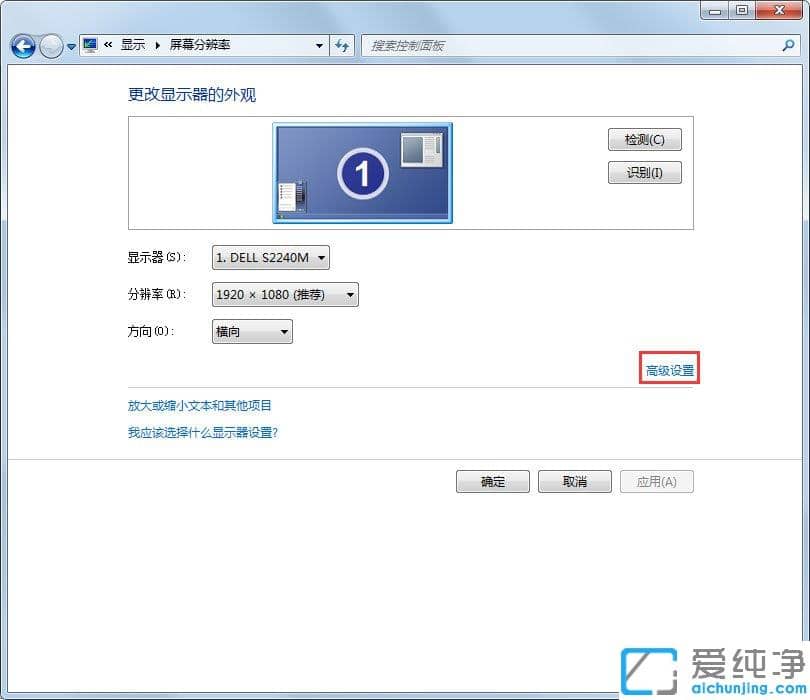 Win7��ô������Ļˢ����