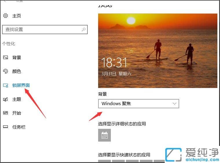 Win10��������ô������Ļ����