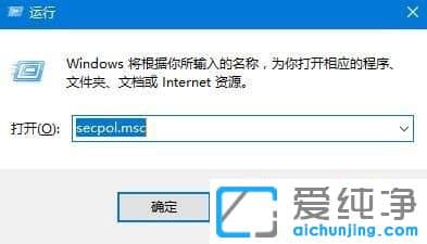 WIn10纯净版如何禁止修改系统时间
