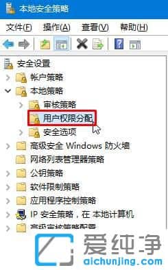 WIn10纯净版如何禁止修改系统时间