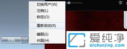 win7纯净版下暴风影音已停止工作