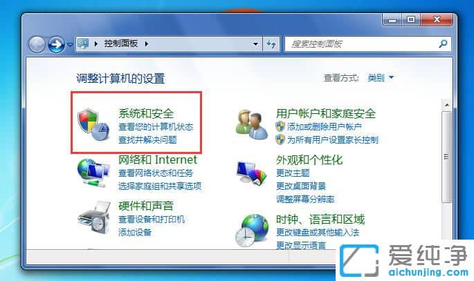 Win764位纯净版的管理工具在哪打开