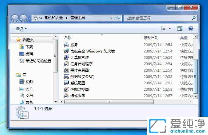 Win764位纯净版的管理工具在哪打开