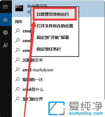 Win10官方镜像系统怎么激活