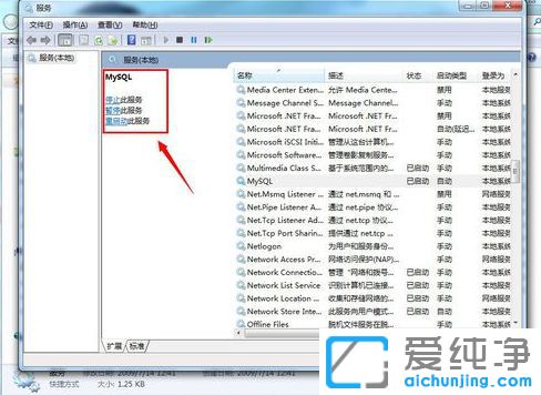 Win7ϵͳ��ʾ�޷����ӱ������ݿ���ô��