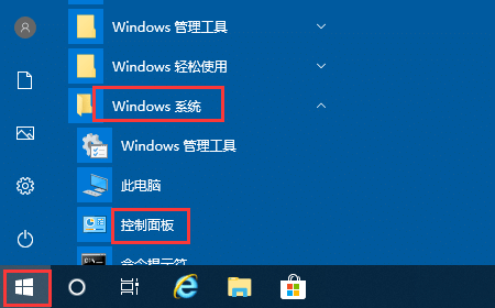 Win10ϵͳ��Ƶ�������������