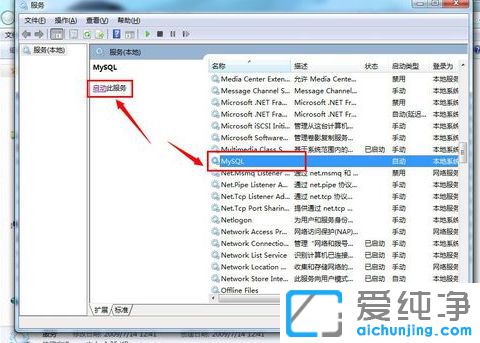 Win7ϵͳ��ʾ�޷����ӱ������ݿ���ô��