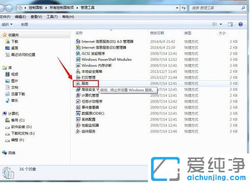 Win7ϵͳ��ʾ�޷����ӱ������ݿ���ô��