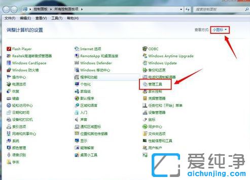 Win7ϵͳ��ʾ�޷����ӱ������ݿ���ô��