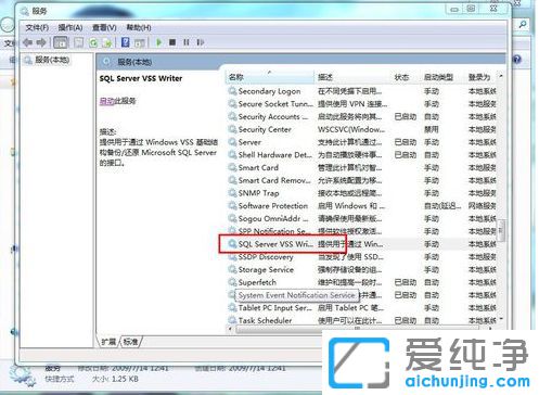 Win7ϵͳ��ʾ�޷����ӱ������ݿ���ô��