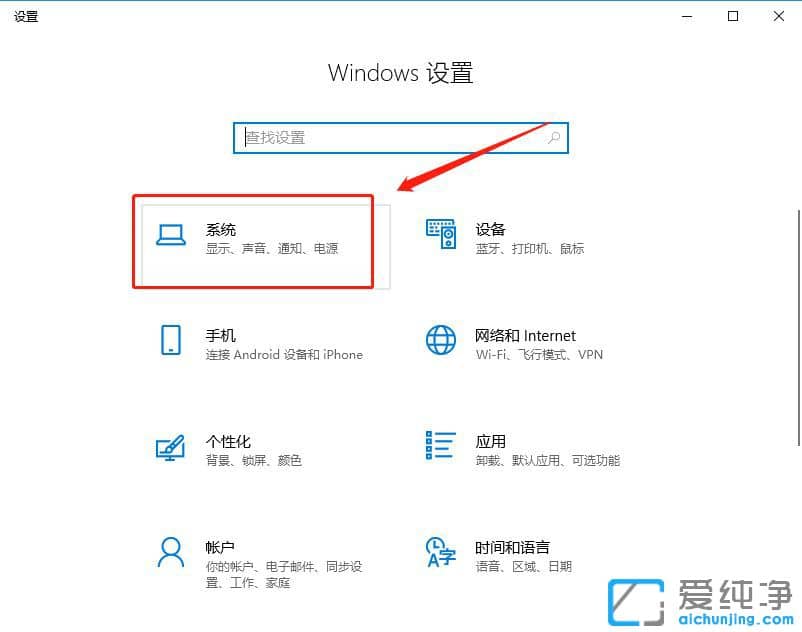 Win10纯净版64位系统点击弹出U盘没反应