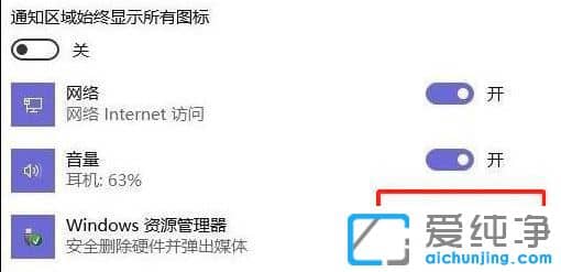 Win10纯净版64位系统点击弹出U盘没反应