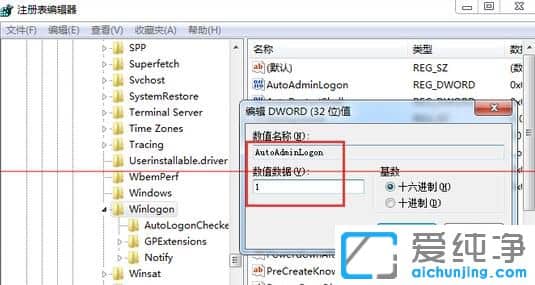 win10升级检测提示帐号登录不符合要求怎么办-帐号登陆不符合要求怎么解决