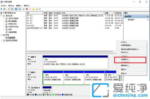 Win10ϵͳC��̫С��ô����