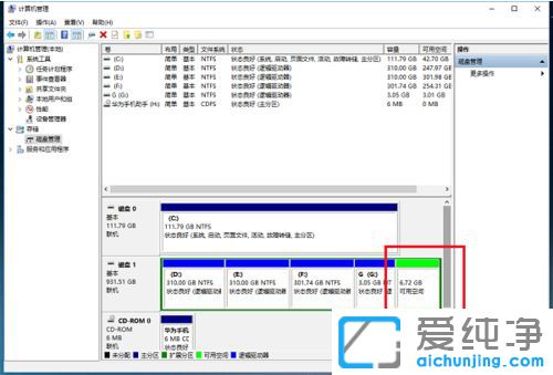 Win10ϵͳCÅÌ̫СÔõôÀ©ÈÝ