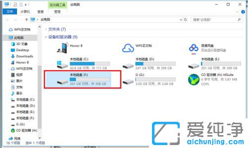 Win10ϵͳCÅÌ̫СÔõôÀ©ÈÝ