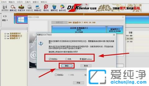 Win10ϵͳCÅÌ̫СÔõôÀ©ÈÝ