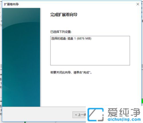 Win10ϵͳCÅÌ̫СÔõôÀ©ÈÝ