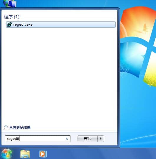 Win7系统怎么打开注册表