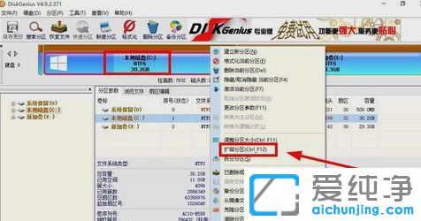 Win10ϵͳCÅÌ̫СÔõôÀ©ÈÝ