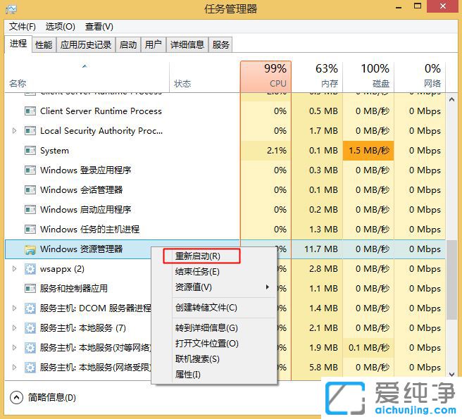 Win10ϵͳ������ְ�ɫ����