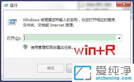 Win7������ػ�����ע����ô��