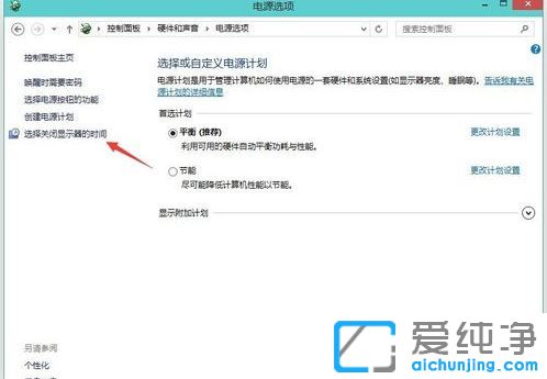 Win10ϵͳ�������ô���ʱ��