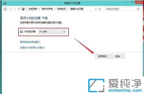 Win10ϵͳ�������ô���ʱ��
