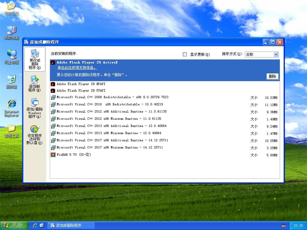 XP´¿¾»°æÏµÍ³