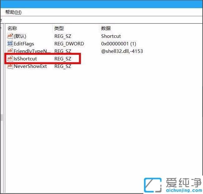 Win10ϵͳ��ôȥ������ͼ���С��ͷ