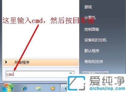 Win7纯净版打不开路由器登录界面怎么办