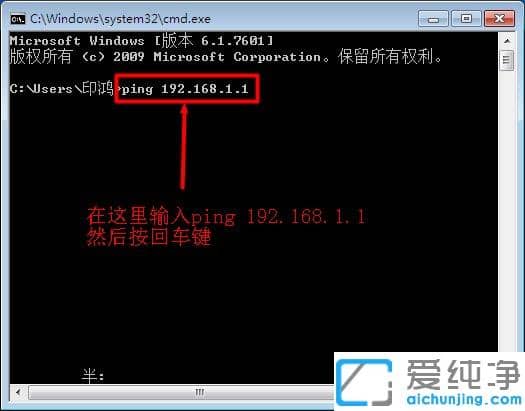 Win7纯净版打不开路由器登录界面怎么办