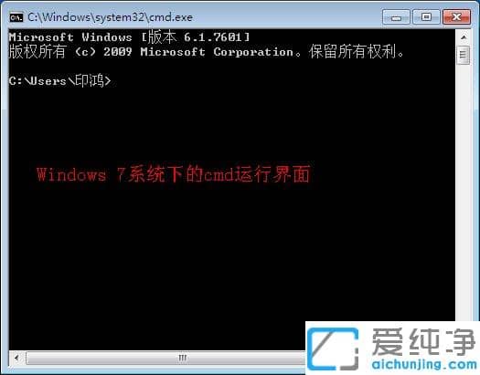 Win7纯净版打不开路由器登录界面怎么办
