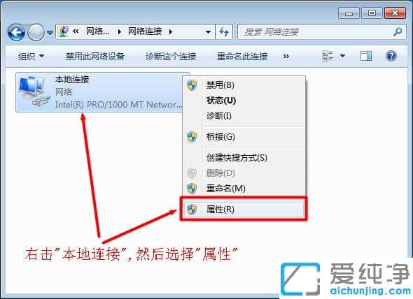 Win7纯净版打不开路由器登录界面怎么办