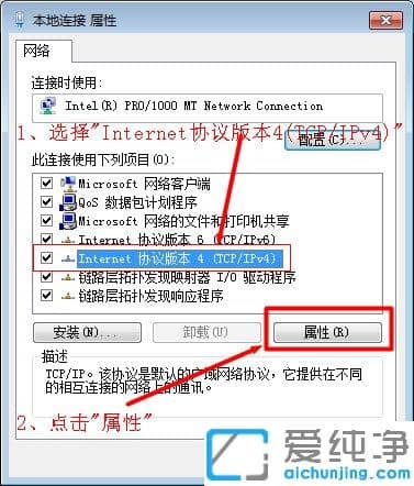 Win7纯净版打不开路由器登录界面怎么办