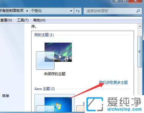 Win7 64λ��������ô��������