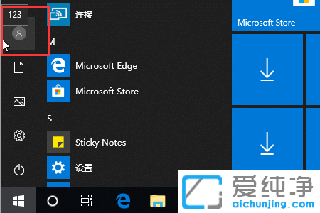Win10������64λϵͳ����л��û��˻�