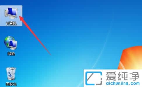 Win764位纯净版系统自带壁纸在哪里