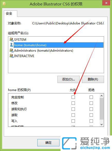 Win10纯净版系统运行AI提示配置错误16怎么办