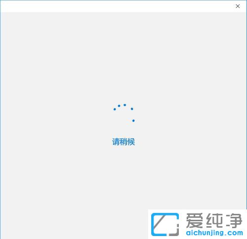 Win10ϵͳ��ô��Ӧ���̵���������