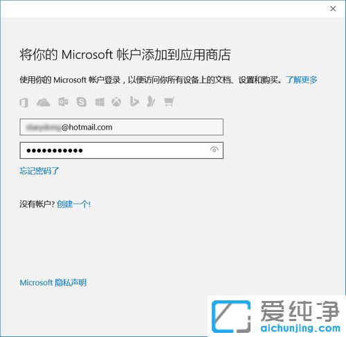 Win10ϵͳ��ô��Ӧ���̵���������