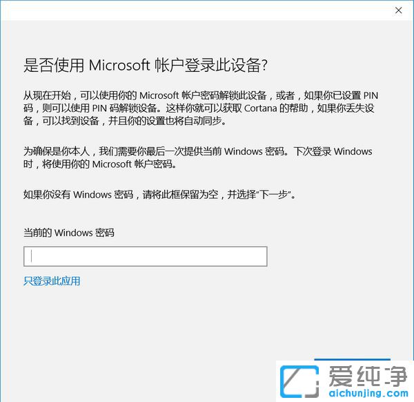 Win10ϵͳ��ô��Ӧ���̵���������