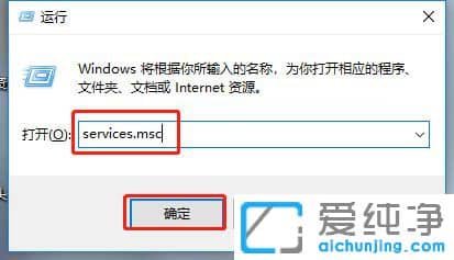 Win10系统remote registry服务怎么关闭
