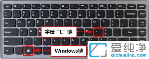 Win10纯净版系统怎样切换用户