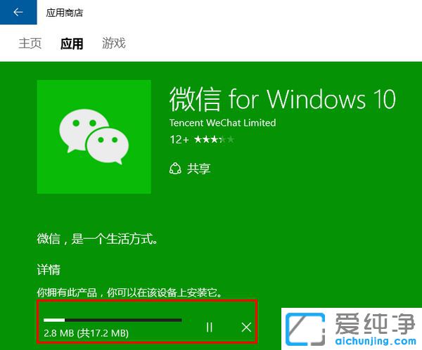 Win10ϵͳ��ô��Ӧ���̵���������