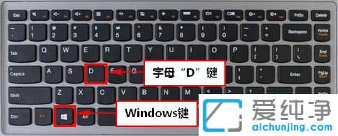 Win10纯净版系统怎样切换用户